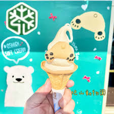 おしりソフトクリーム